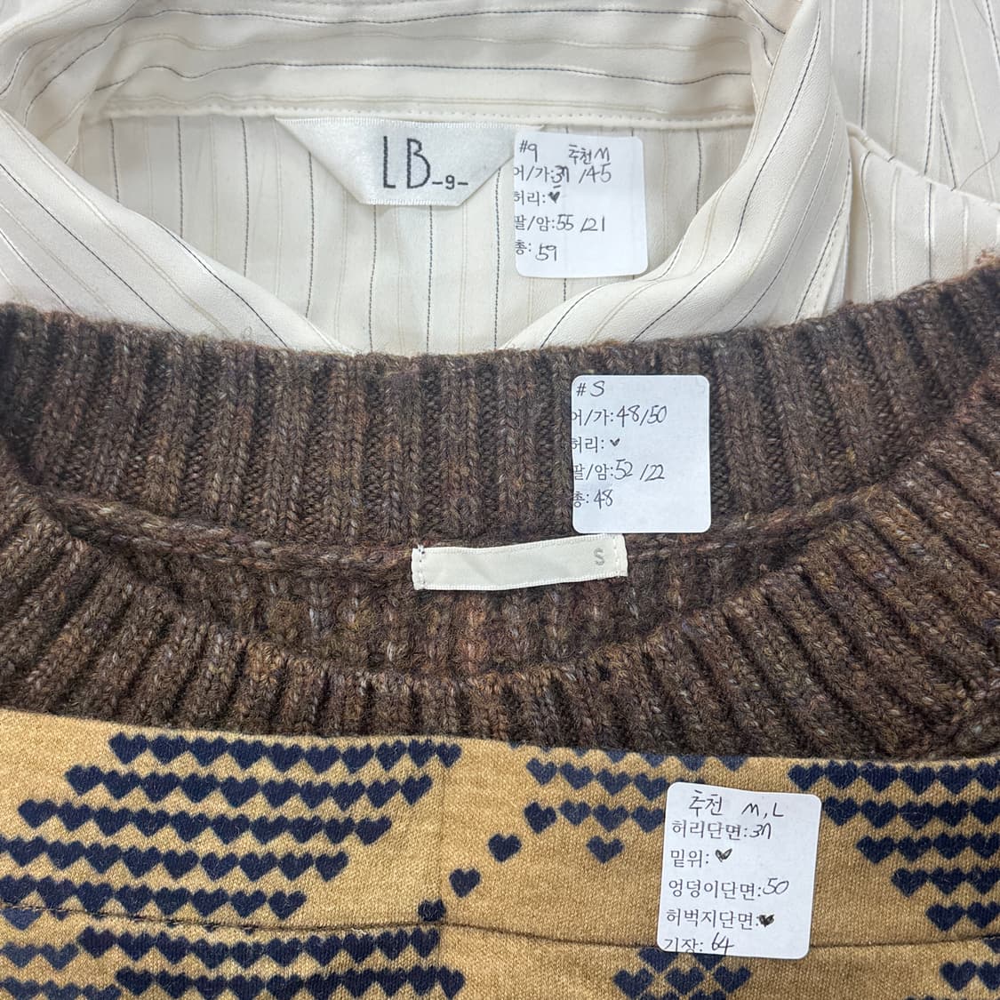 🤎슈슈룬 쇼콜라깔 코디세트🤎 라떼갸루 에스닉 레이어드 그런지 히피 상품이미지2