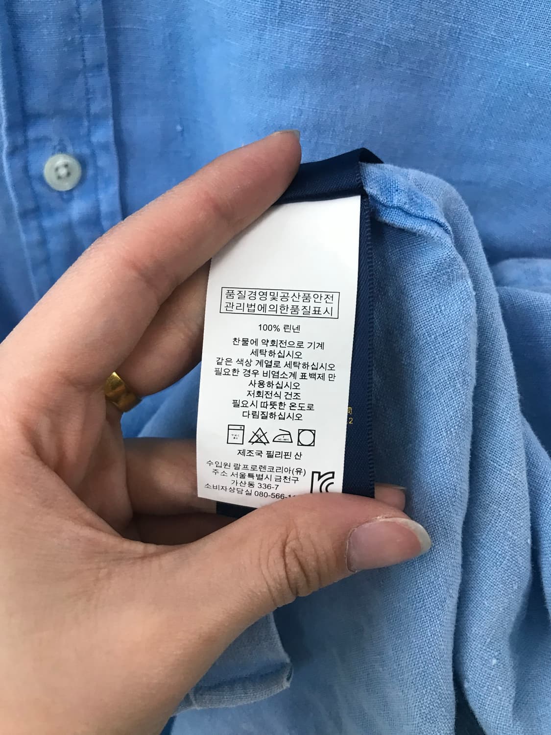 폴로 랄프로렌 신형 스카이블루 워싱 린넨 셔츠 상품이미지5