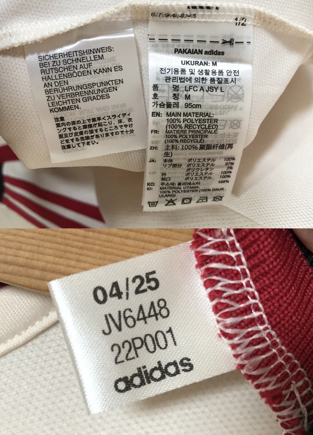 아디다스 25-26 리버풀FC 롱슬리브 어웨이유니폼/져지 M(95) 상품이미지7