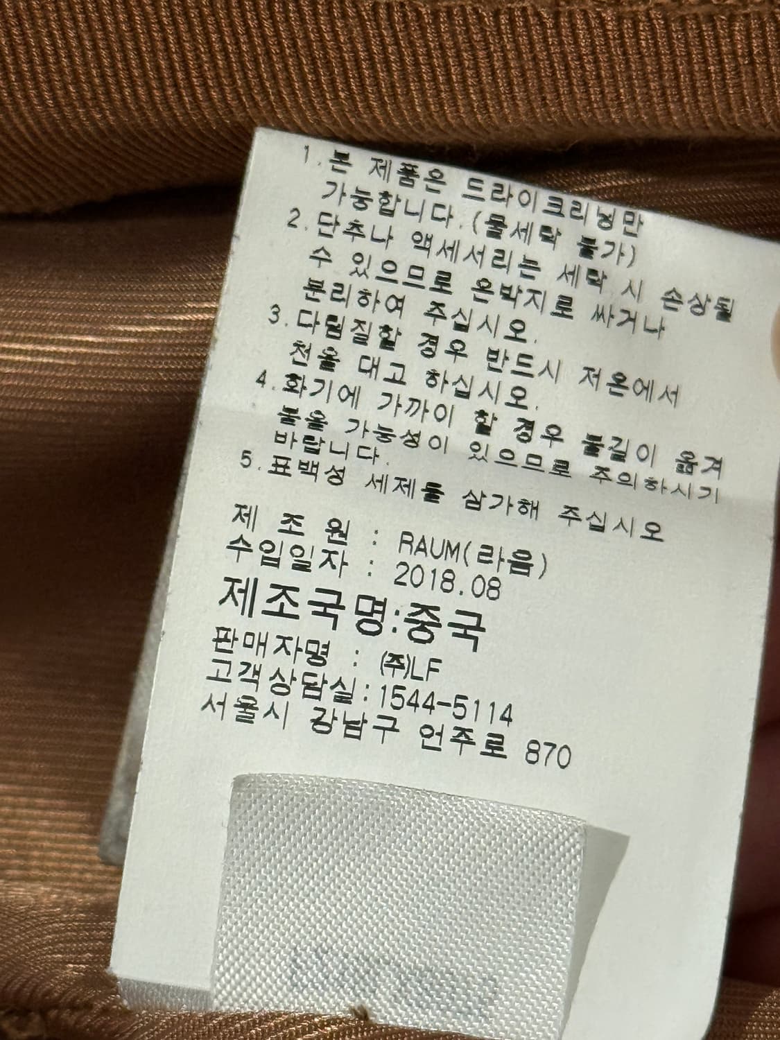 Tibi 인조 모피 에코퍼 XXS 브라운 (44-55 추천) 상품이미지7