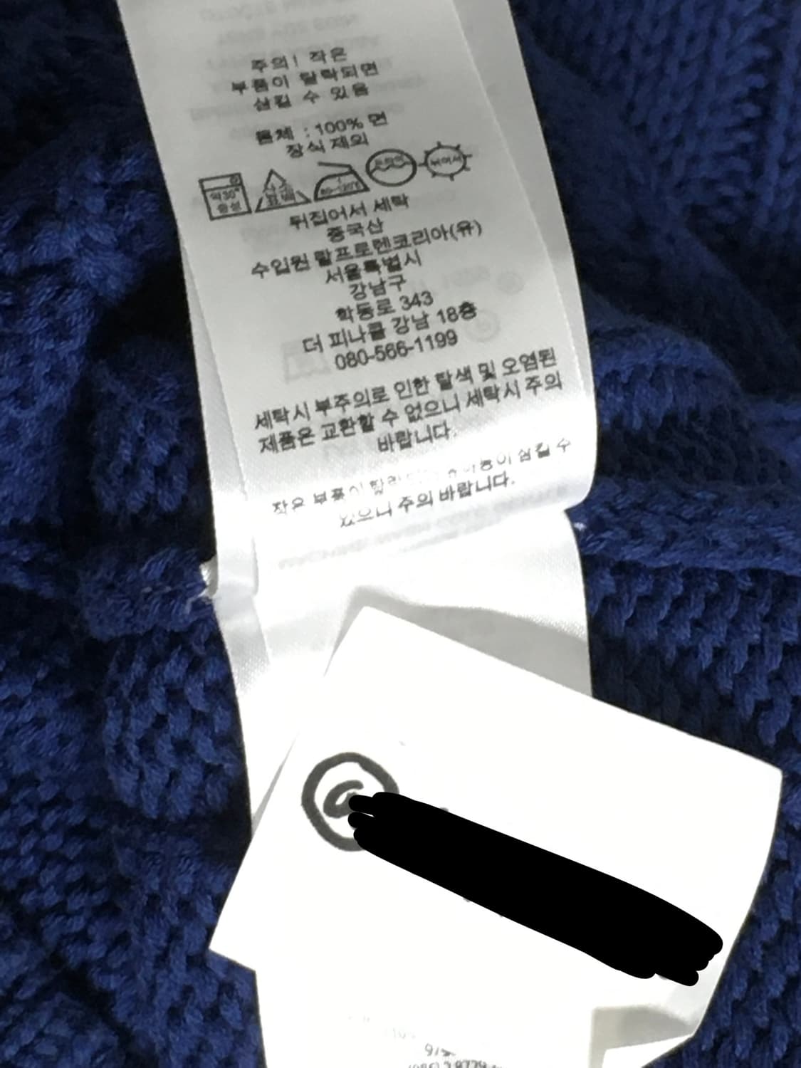 랄프 로렌 블루 니트  상품이미지3