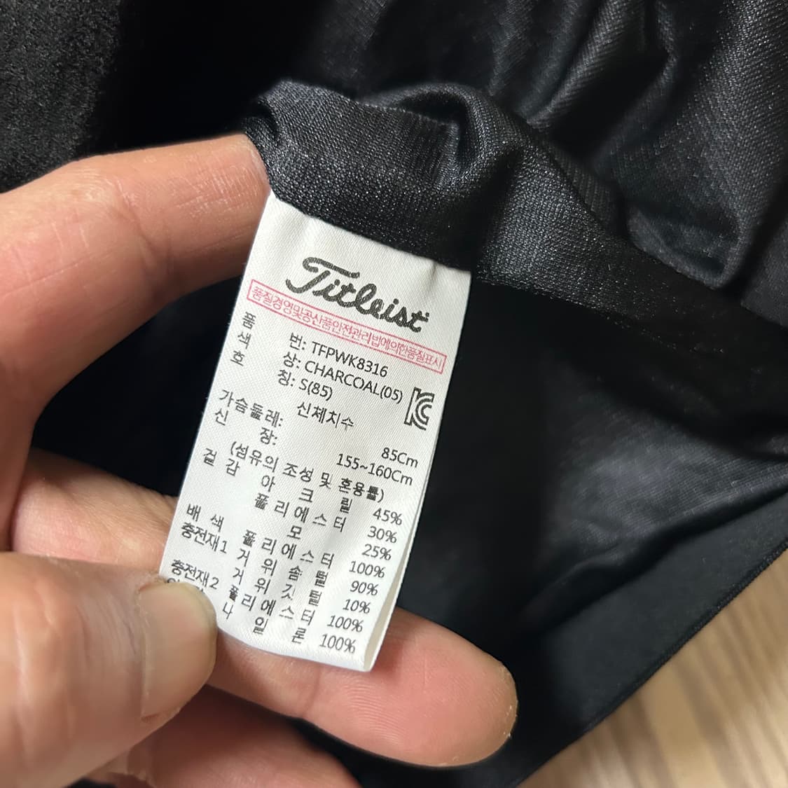 타이틀리스트 정품 여자 하이브리드 방풍자켓 S 상품이미지4