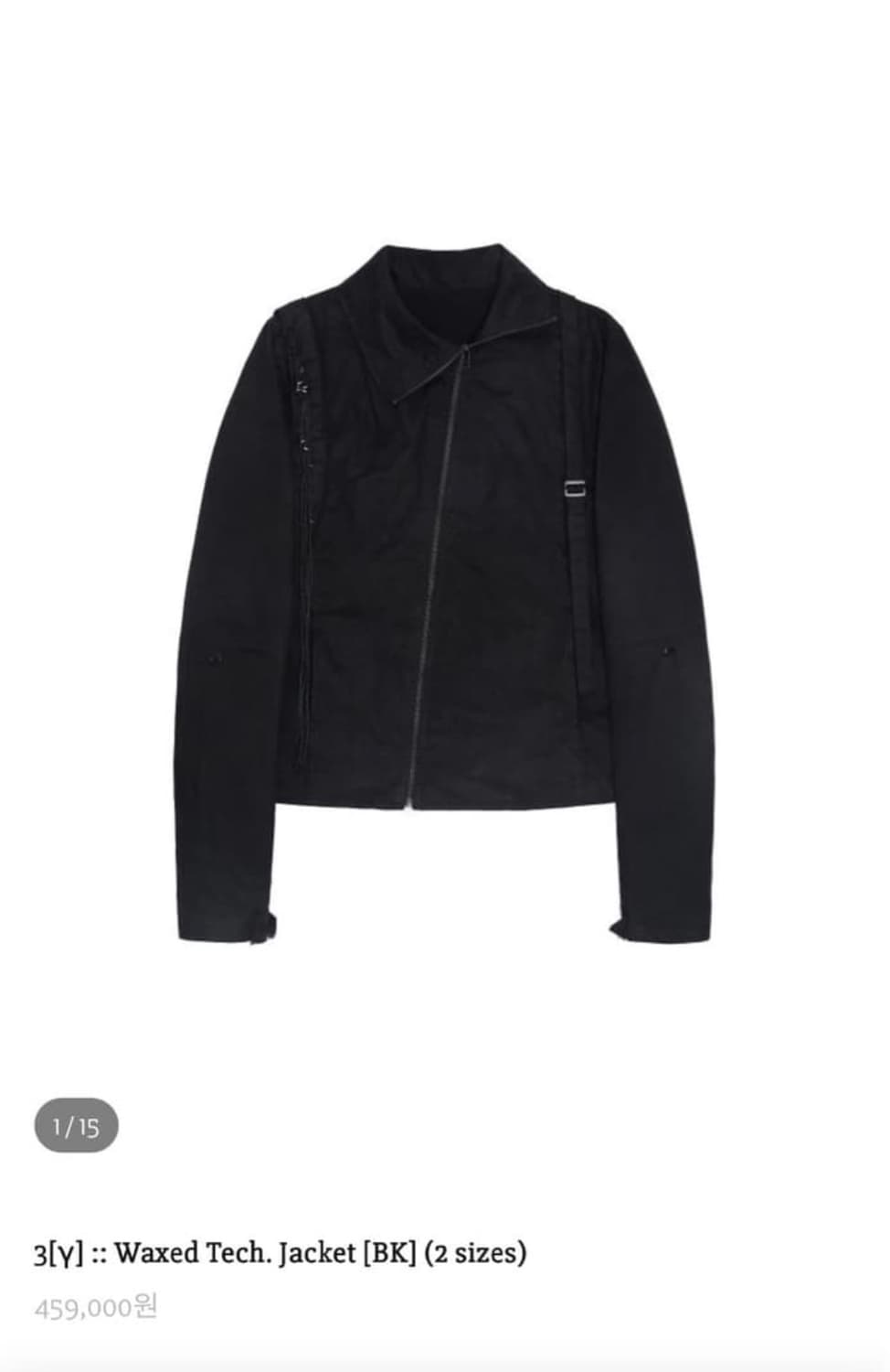 하르테올뎀 왁스 자켓 1size 상품이미지1