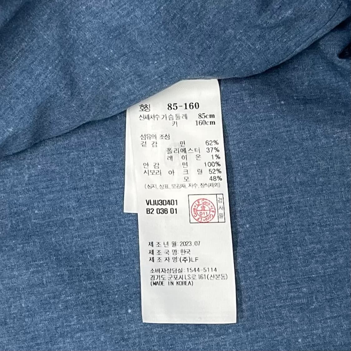 아떼 바네사브루노 블루종 자켓 상품이미지8