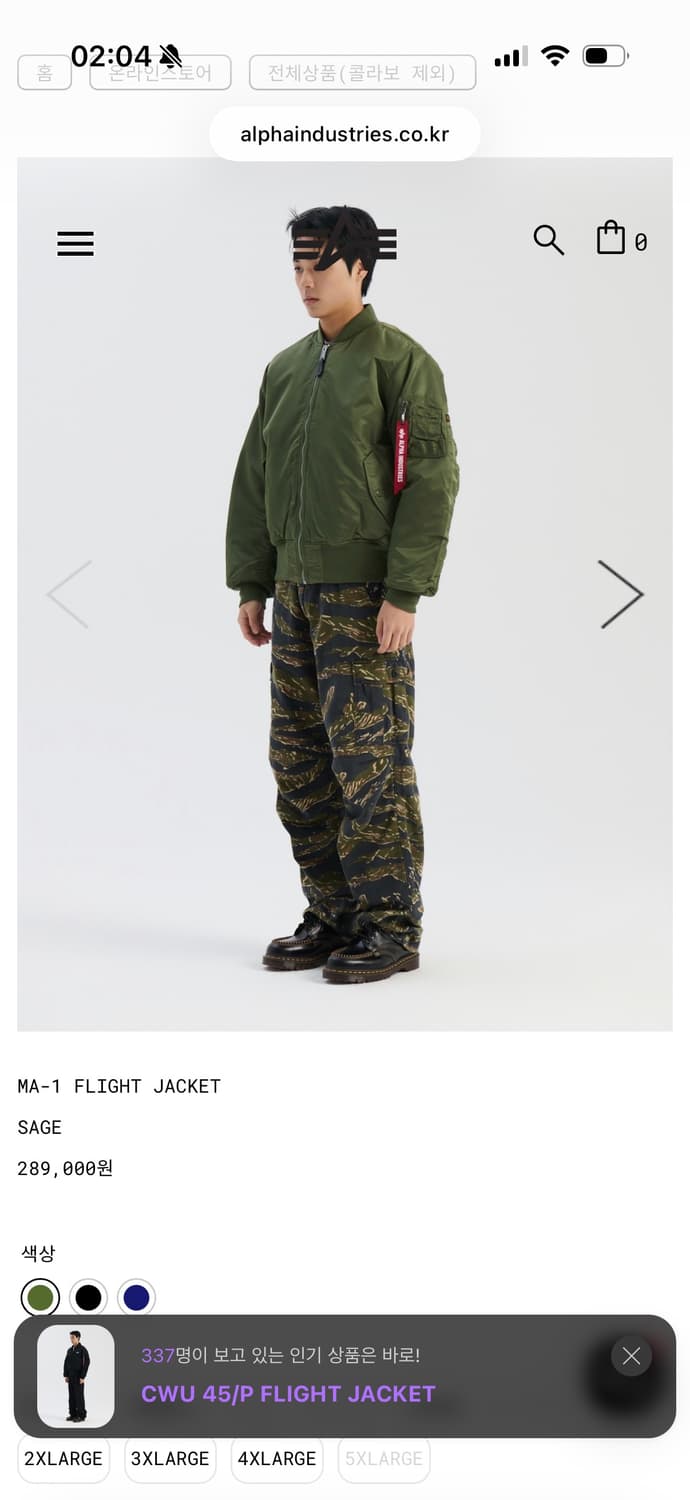 알파인더스트리 ma-1 flight jacket sage M 상품이미지2