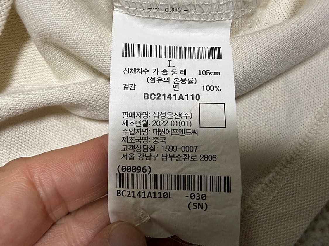 빈폴 피케 폴로 티셔츠 남성용 100사이즈 상품이미지3