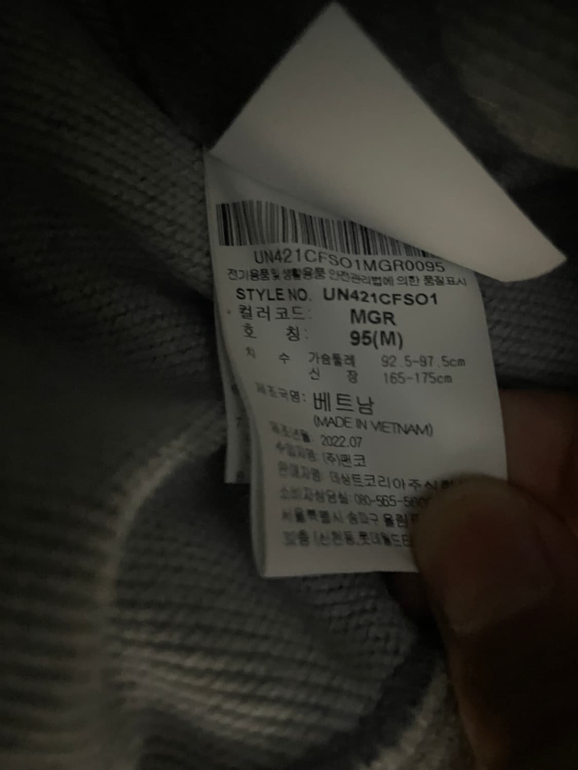 엄브로 아노락 맨투맨 상품이미지3