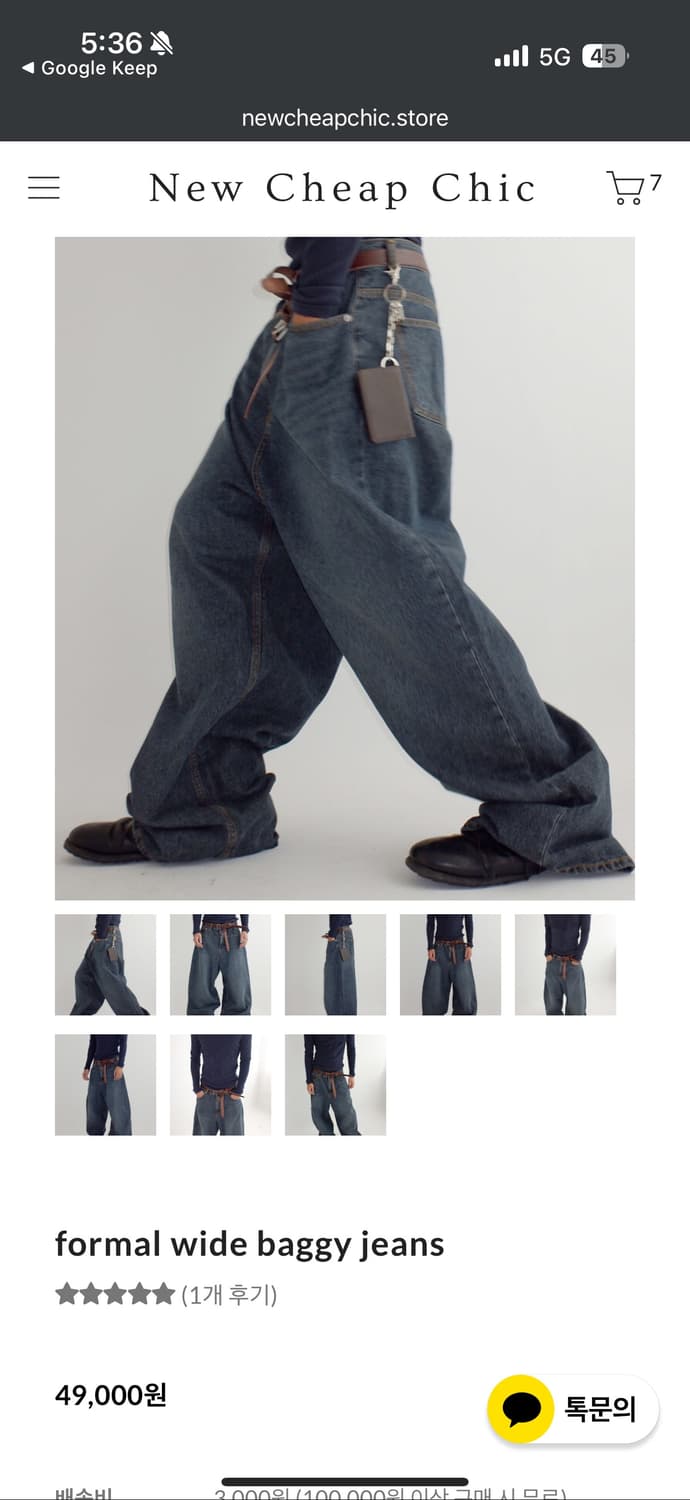 formal wide baggy jeans 뉴치프시크 XL 상품이미지1