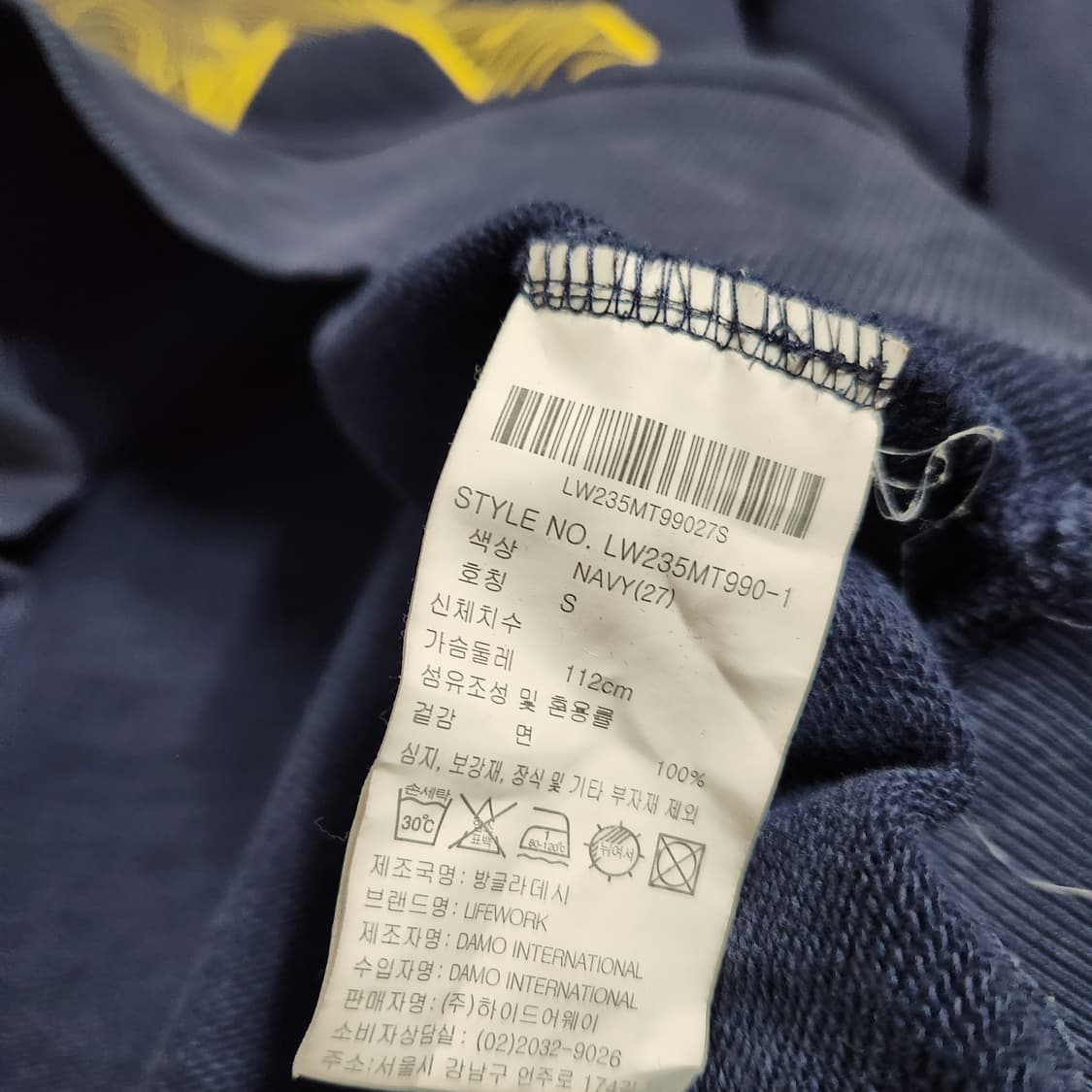 H890 [S] 라이프워크 공용 맨투맨 티셔츠 상품이미지4