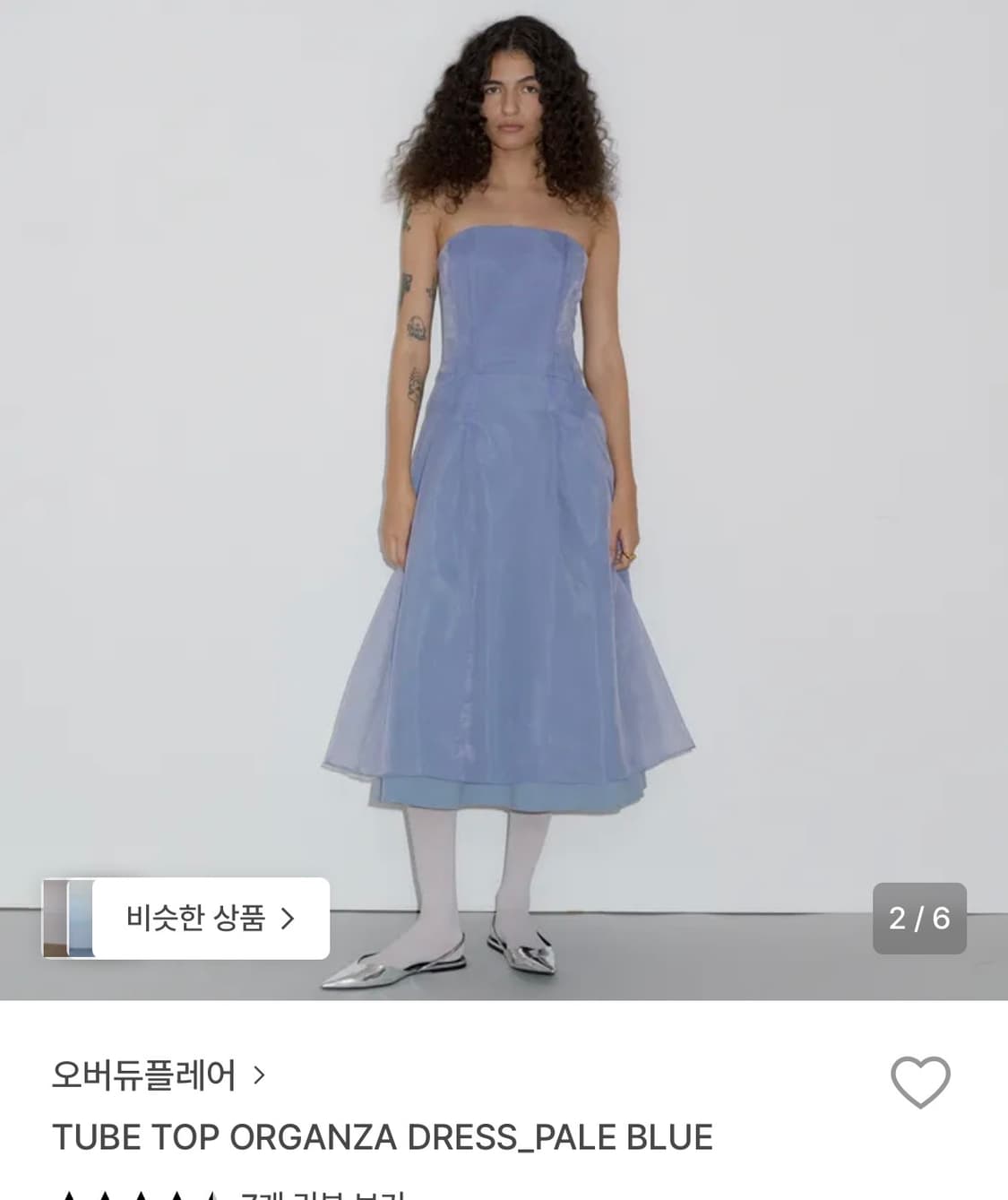 오버듀플레어 튜브 탑 오간자 드레스/셀프웨딩 상품이미지1