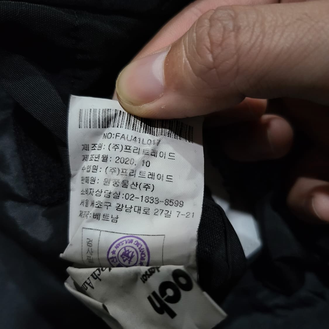 kinloch 킨록앤더슨 퍼프테크 유틸리티 후드 자켓 블랙 (100) 상품이미지8