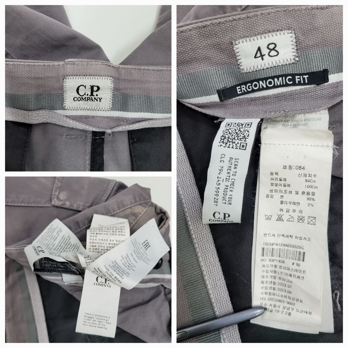 CP 컴퍼니 23SS 가먼트다잉 렌즈 와펜 카고 팬츠 / 남 84 매장판 상품이미지9