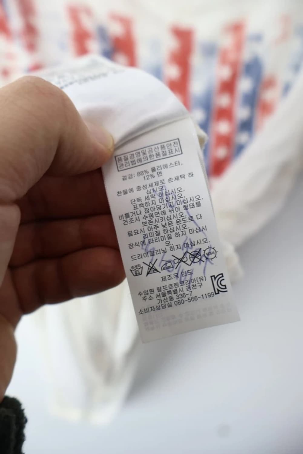 Ralph Lauren Denim Supply Flag Tee 상품이미지9