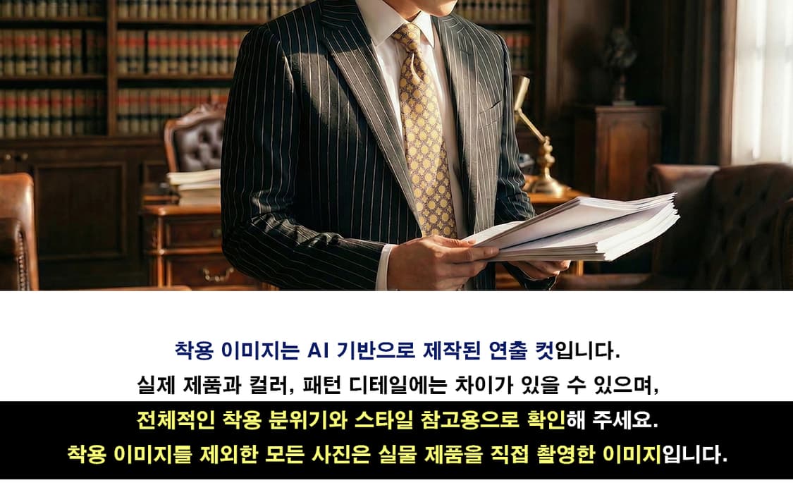 던힐 실크 옐로우 기하 패턴 넥타이 10cm A등급 K1674
 상품이미지3