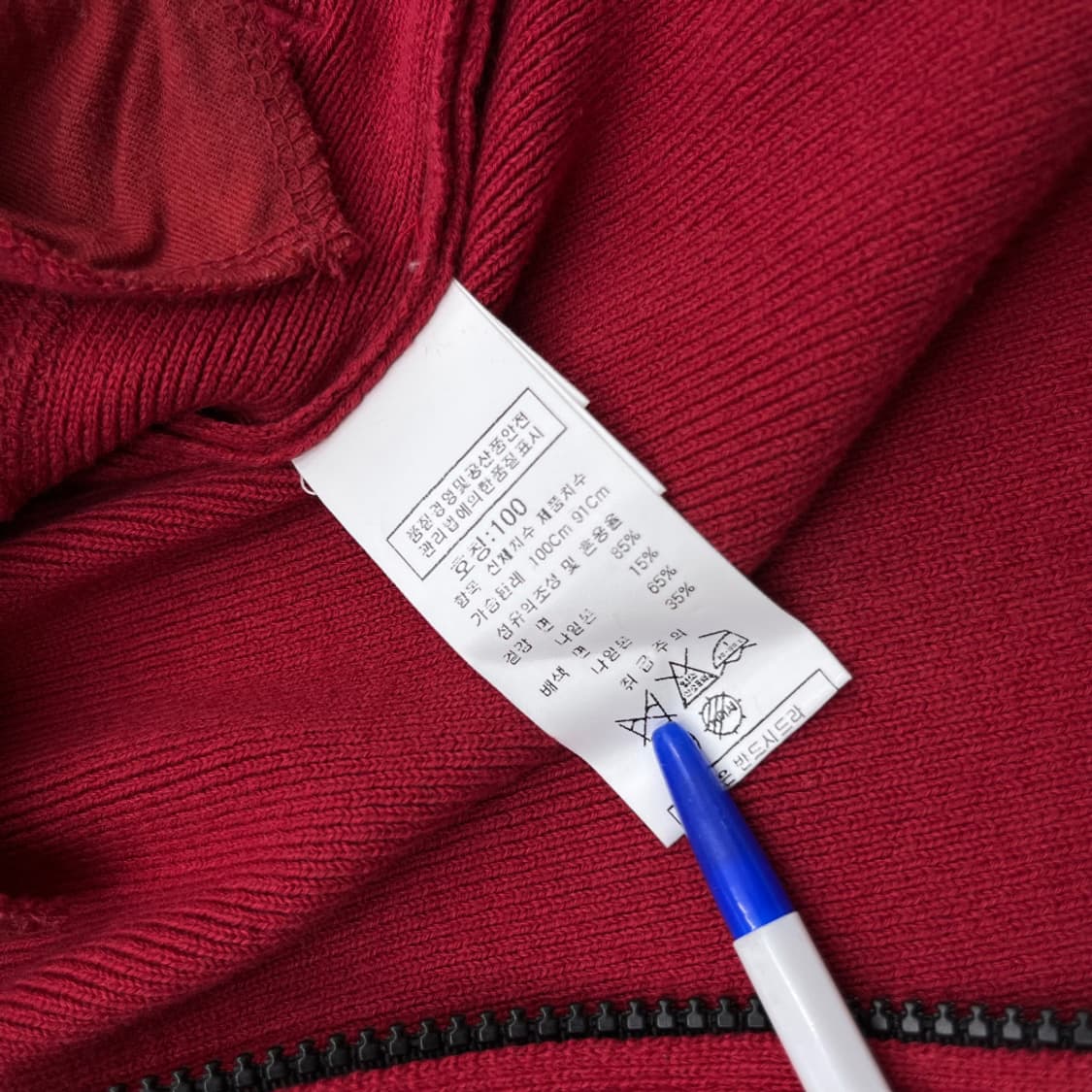 CP컴퍼니 투웨이 니팅 후디 집업 상품이미지5