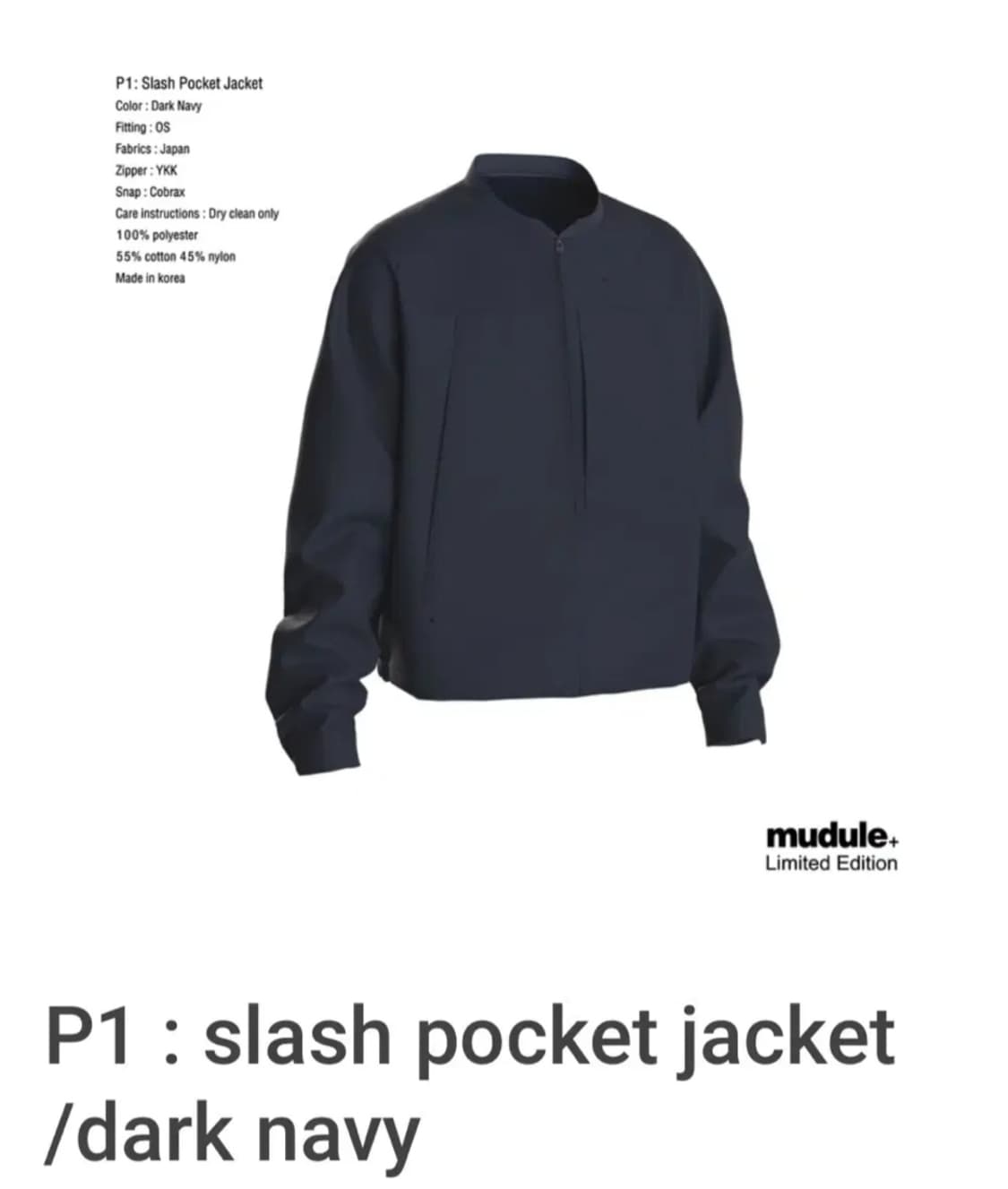 (OS) 머듈 p1  상품이미지1