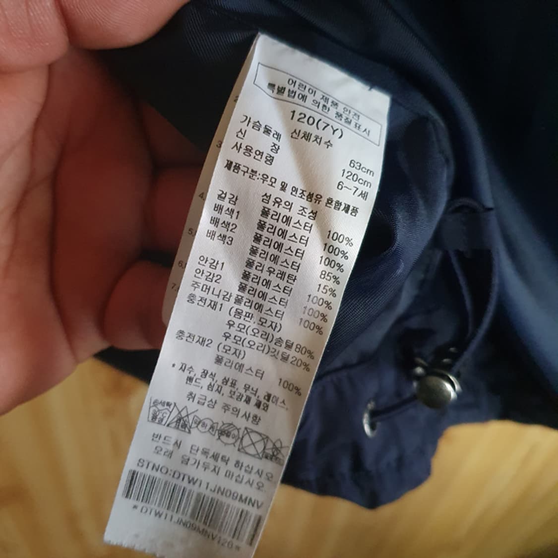 닥스 키즈 패딩 120 상품이미지5