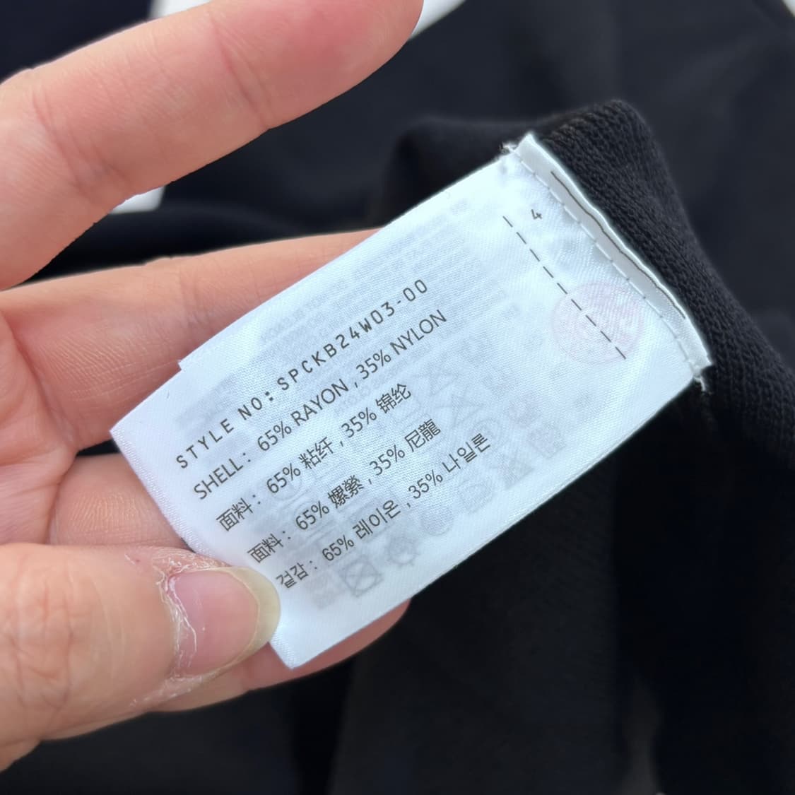 S 스파오 여성 화이트배색 포인트 반팔 가디건 0512Y 상품이미지4