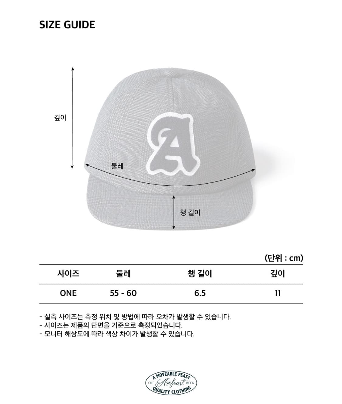 암피스트 에이 체크 캡 브라운 상품이미지6