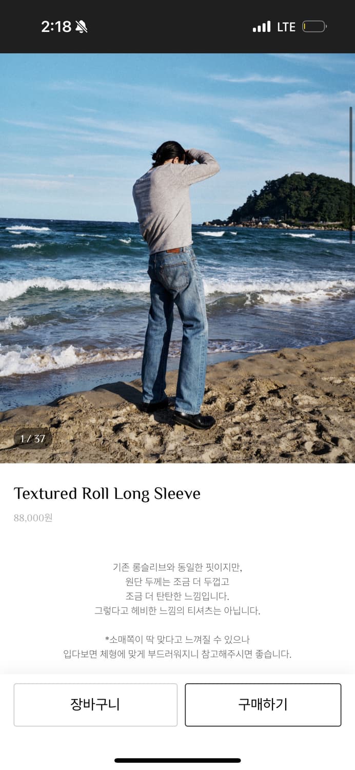 모노 프리베 Textured Roll Long Sleeve grey 2 상품이미지1