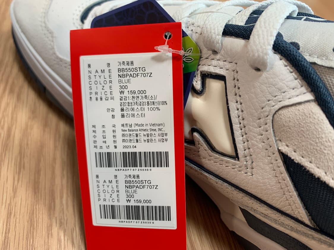 뉴발란스 550 화이트 빈티지 인디고 상품이미지6