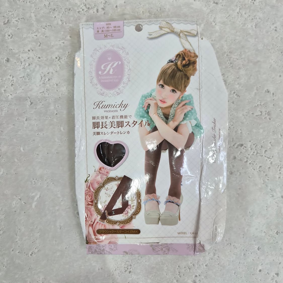 브라운 프릴리본 다리보정 압박레깅스 슬리밍 스타킹 상품이미지6