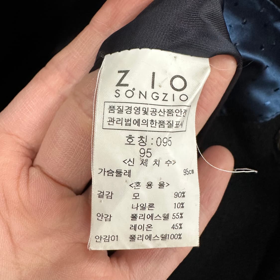 95 지오송지오 남자 슬림핏 울 피코트 상품이미지5