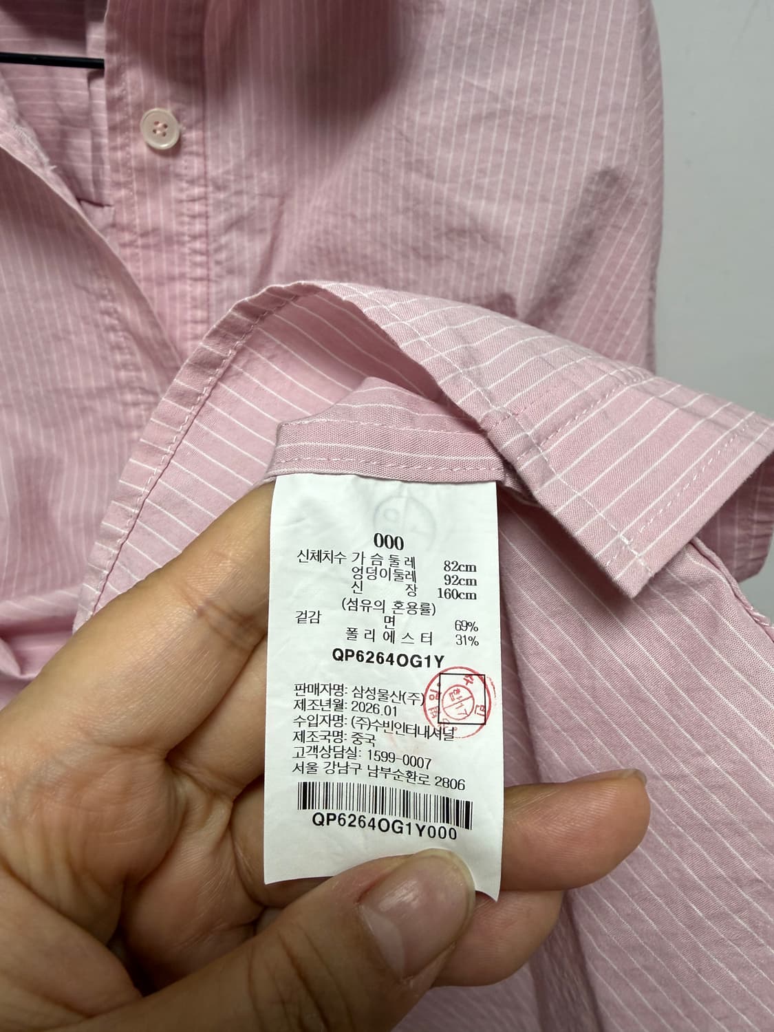 BEAKER 비이커 셔츠 상품이미지4