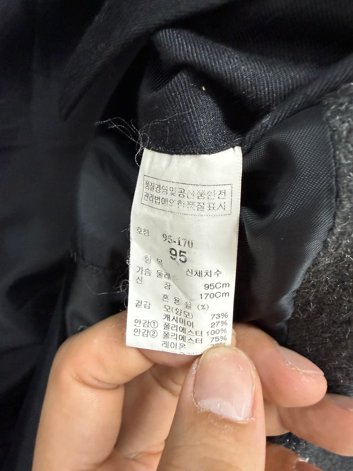 타임옴므 울 캐시미어 코트 상품이미지5