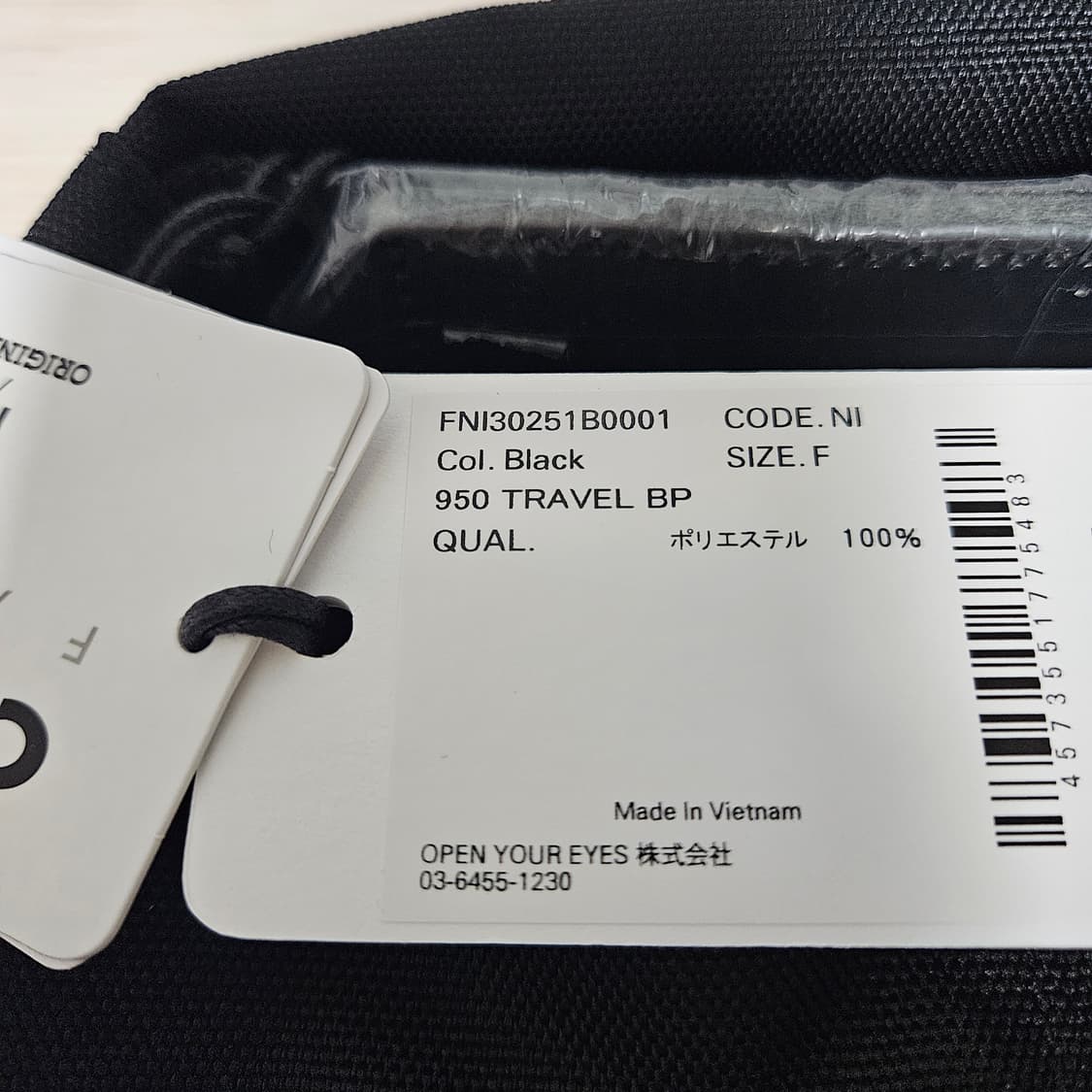 F/CE 에프씨이 950 코듀라 백팩 블랙 상품이미지2