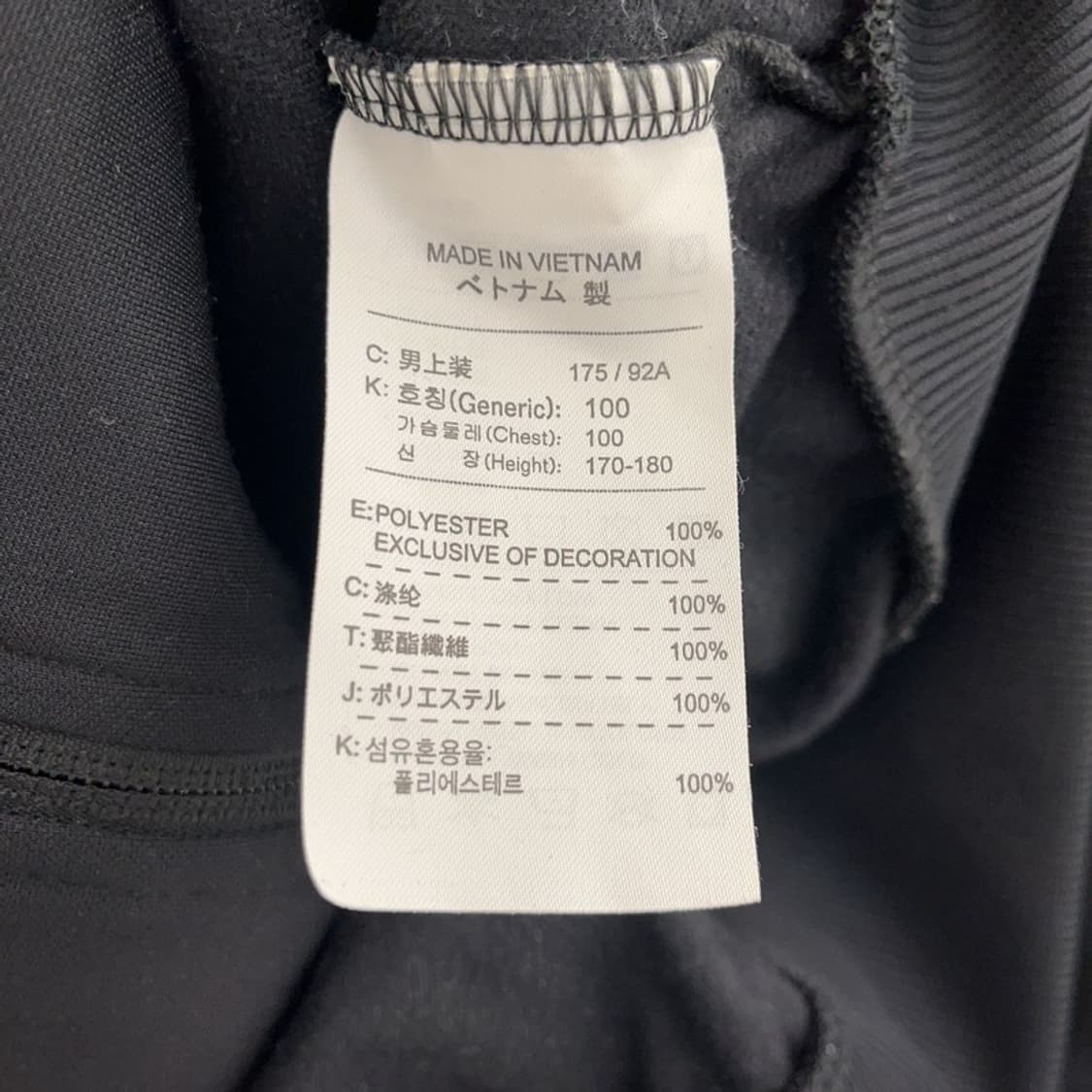 나이키 자수로고 스포티 트랙탑 져지 집업 100 C05572 상품이미지5