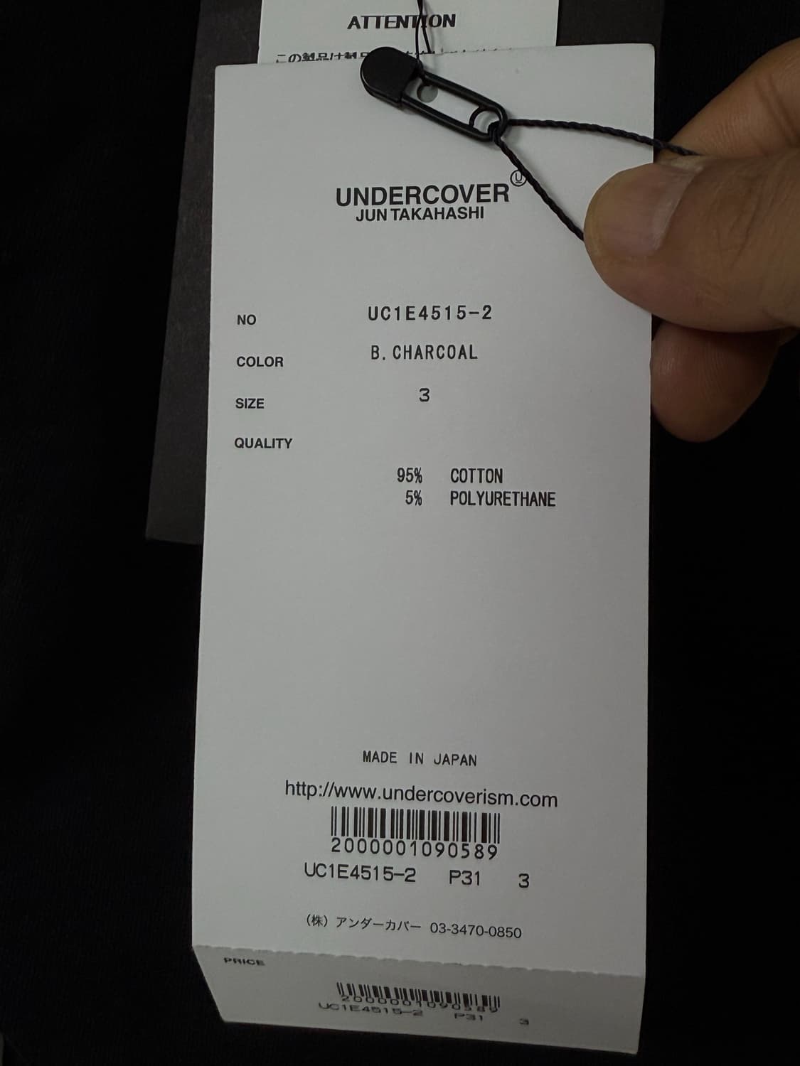 UNDERCOVER 25ss 4 지퍼 무릎워싱 디테일진 상품이미지10