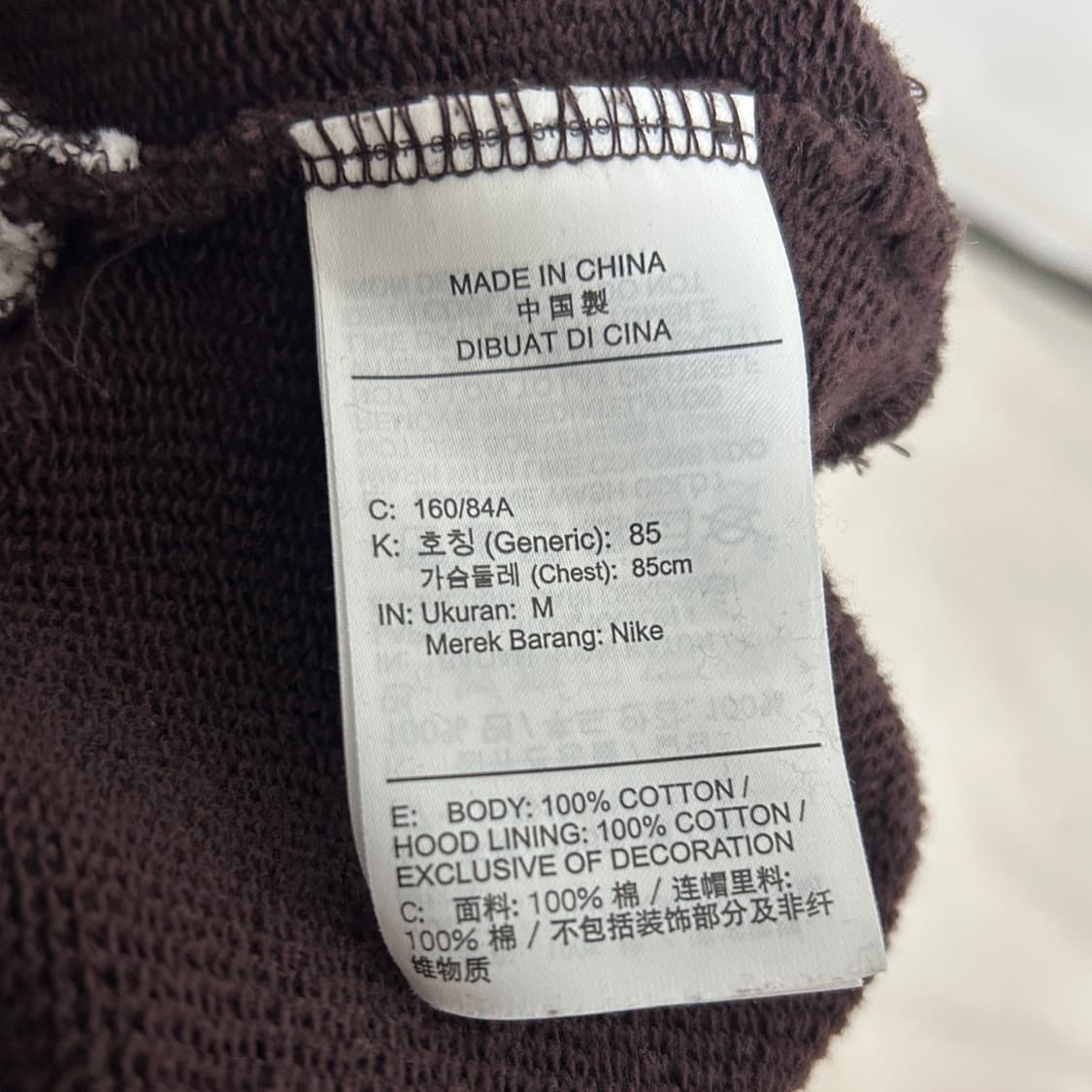 조던 x 메종 샤또 루즈 플리스탑 브라운 바샬트 세일 상품이미지9