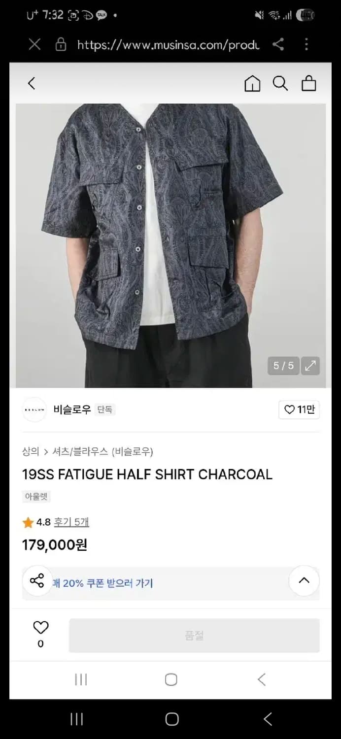 BESLOW 비슬로우 하프 페이즐리 셔츠. XL   싸이즈100~105 상품이미지2
