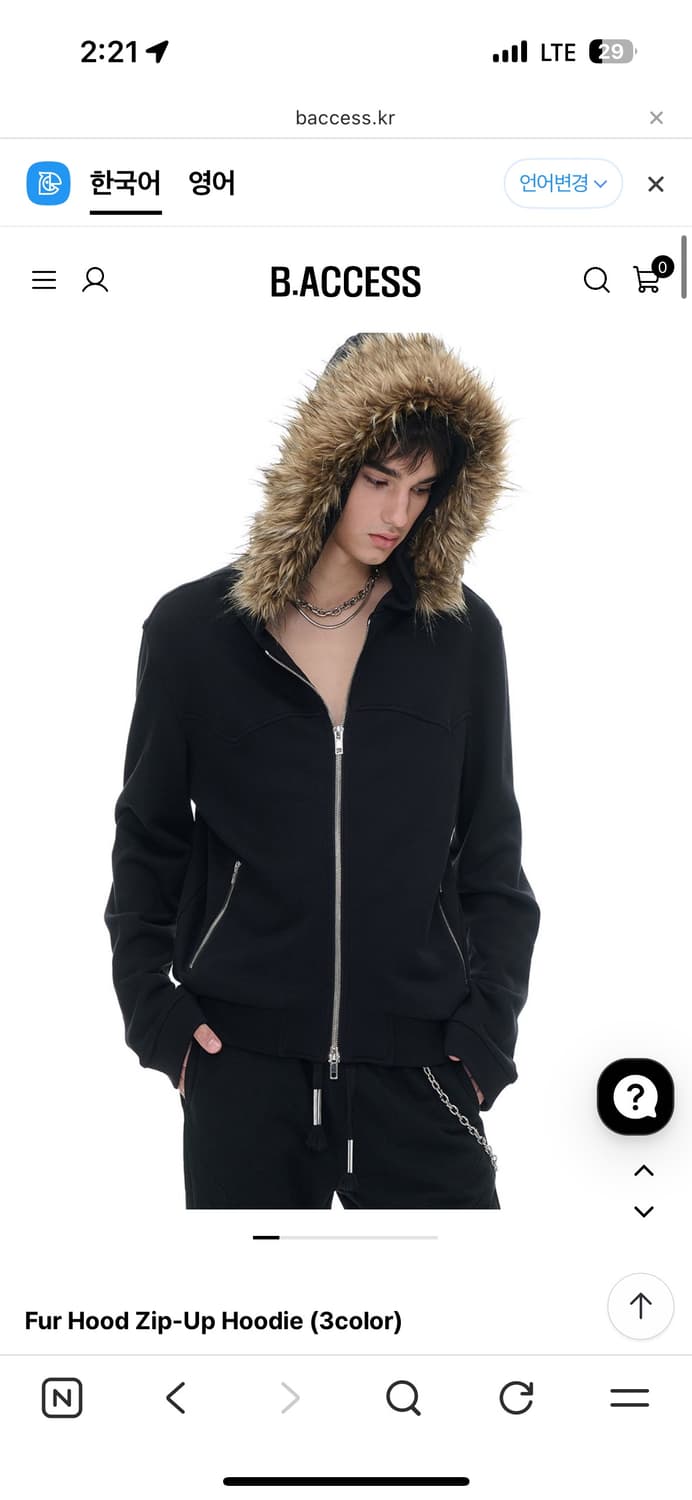 비엑세스 퍼 후드집업 m사이즈 상품이미지1