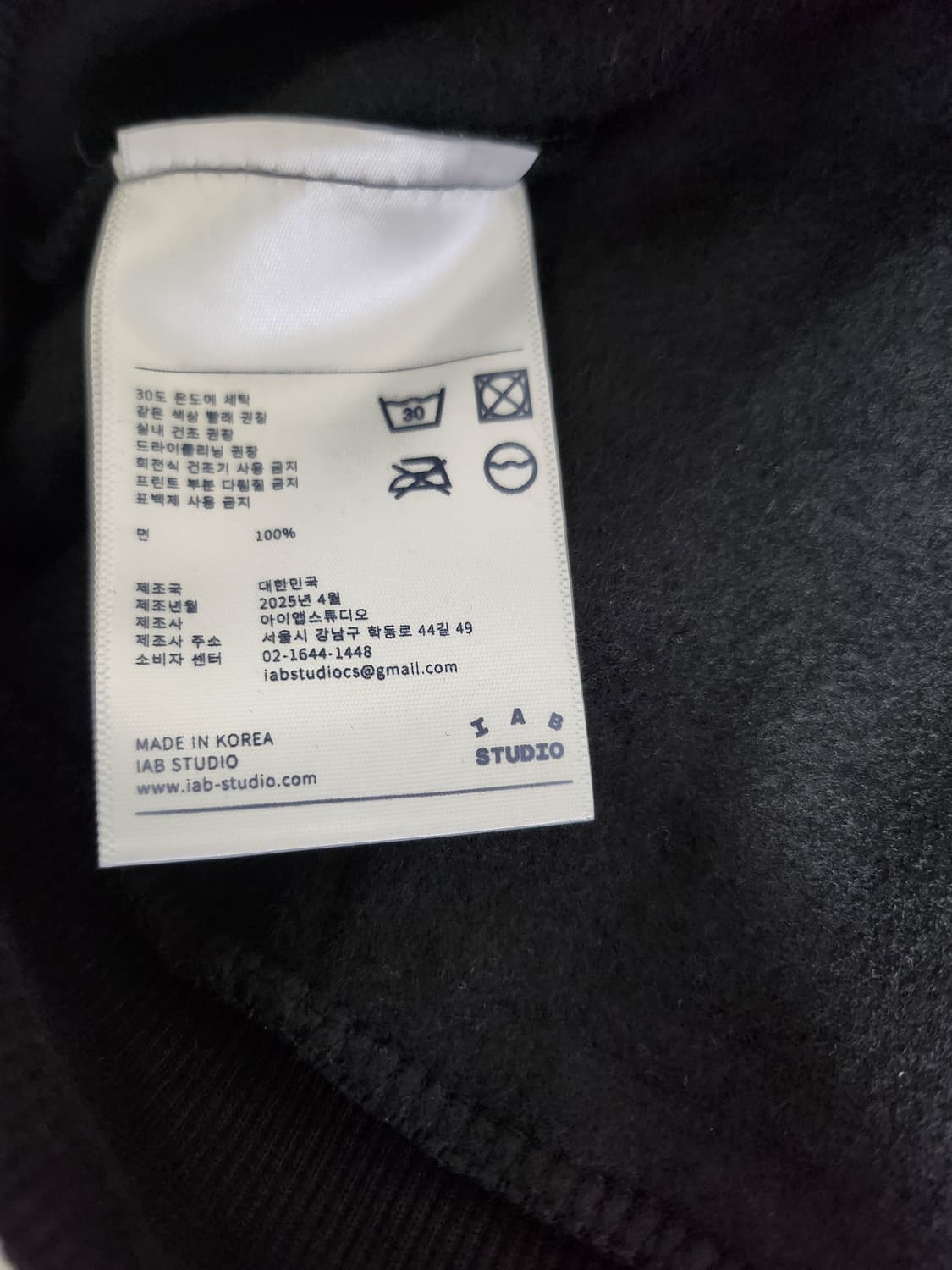 아이앱스튜디오 블랙 화이트 후드티 상품이미지6