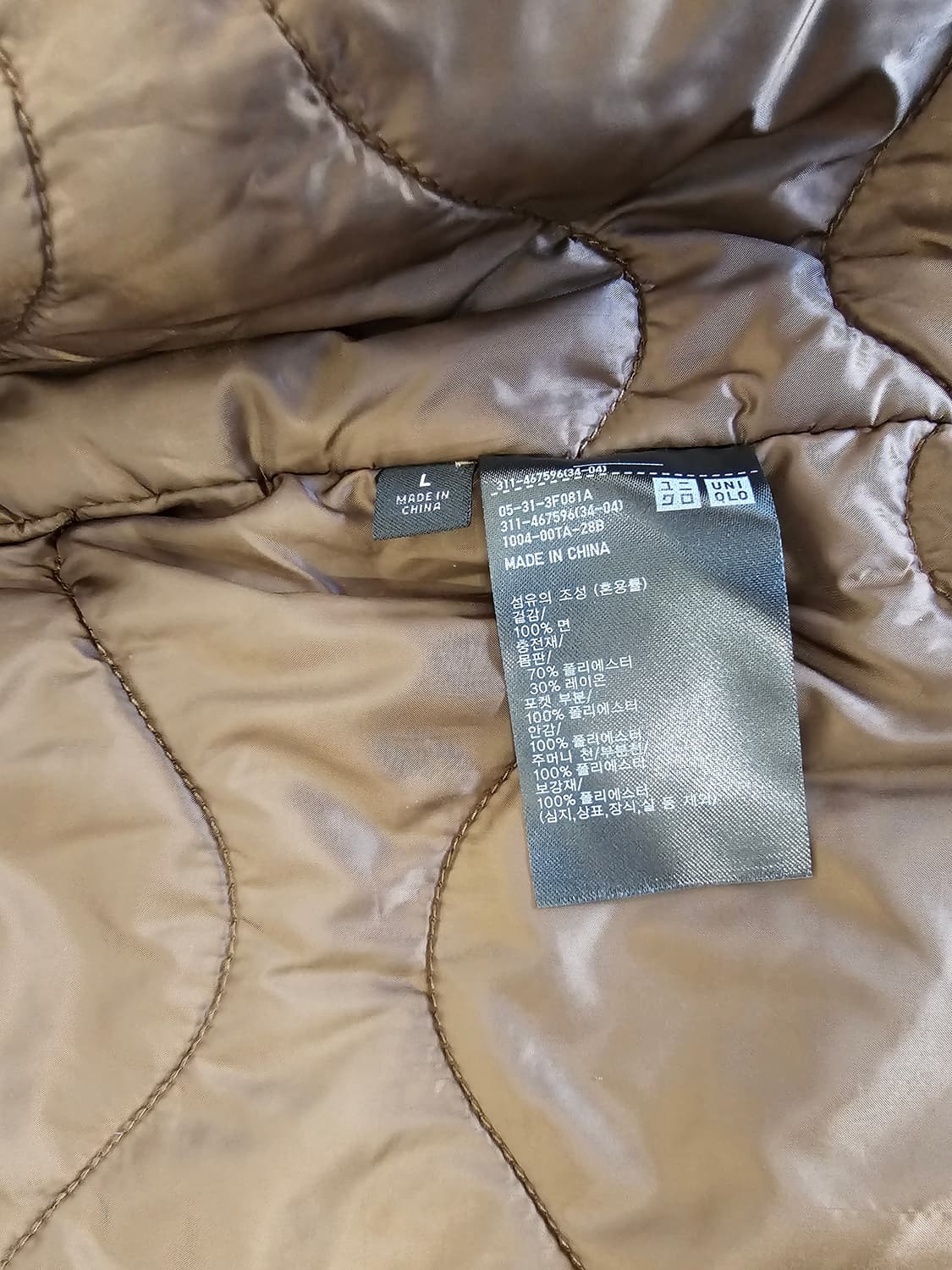 유니클로 X 엔지니어드가먼츠 퍼프테크 후드 코트 (size L) 상품이미지8