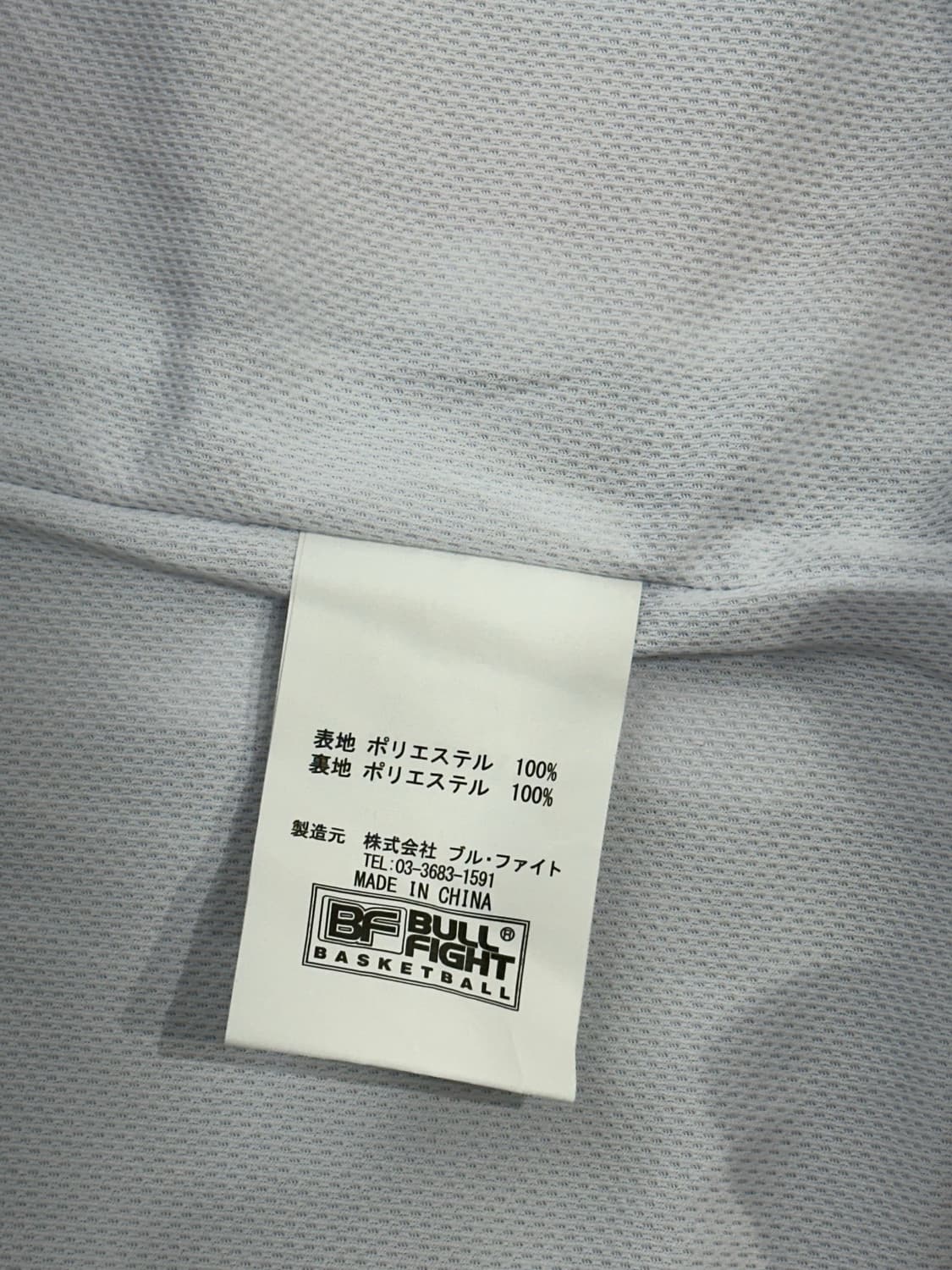 일본 빈티지 블랙 빅 로고 오버핏 트랙 자켓 바람막이 M 상품이미지8