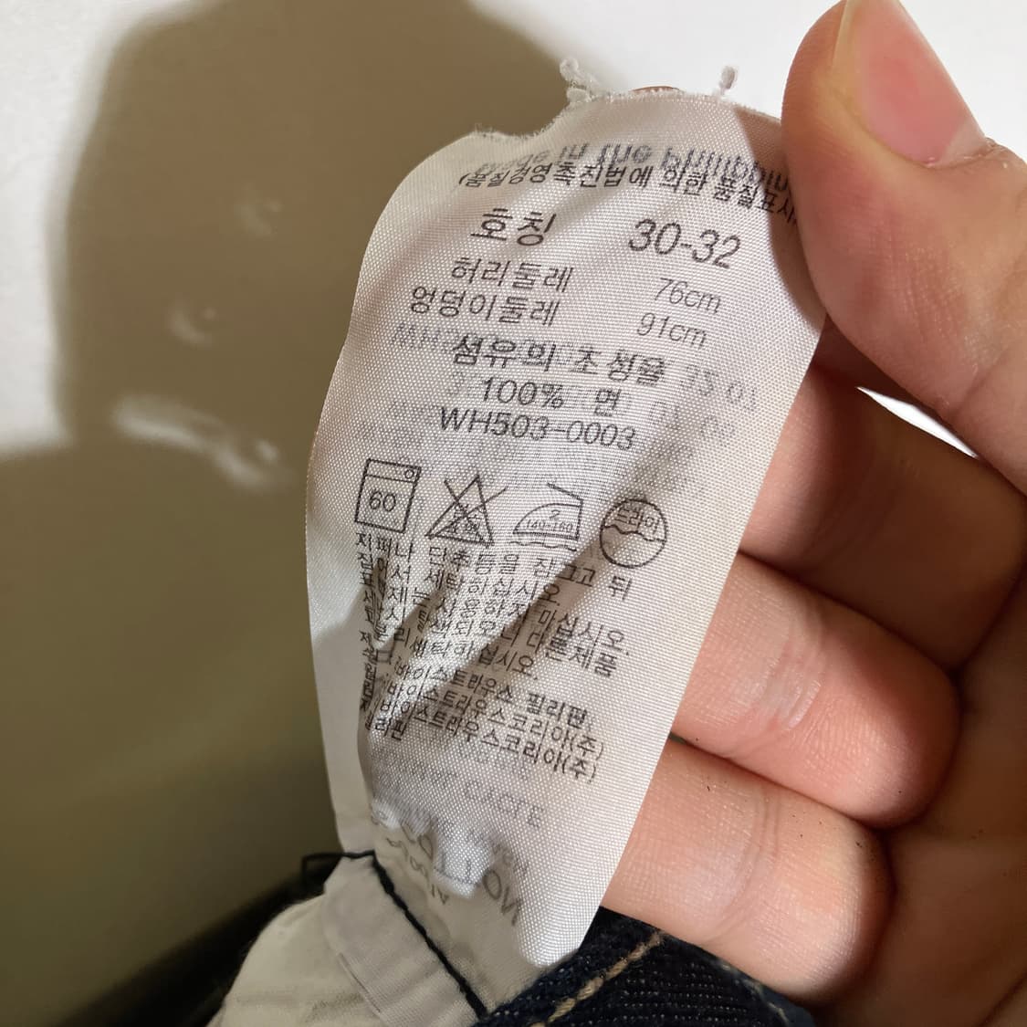 30인치)리바이스 엔지니어드 데님 쇼츠 버뮤다팬츠 반바지 상품이미지9