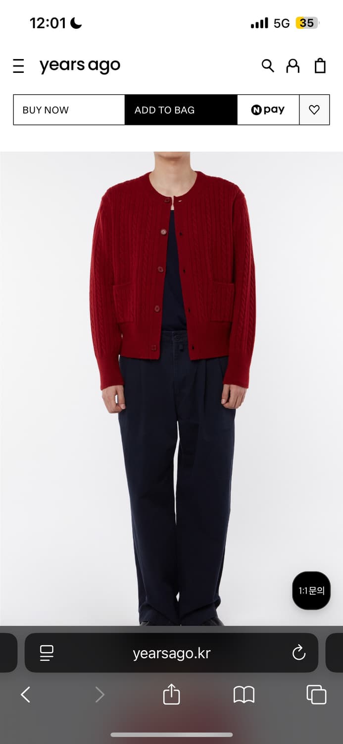 이얼즈어고 yrs 크롭 가디건 m사이즈 상품이미지1