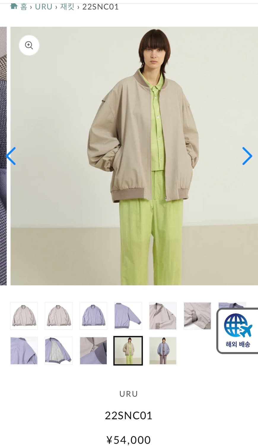 URU tokyo oversized zip up 1size 상품이미지8