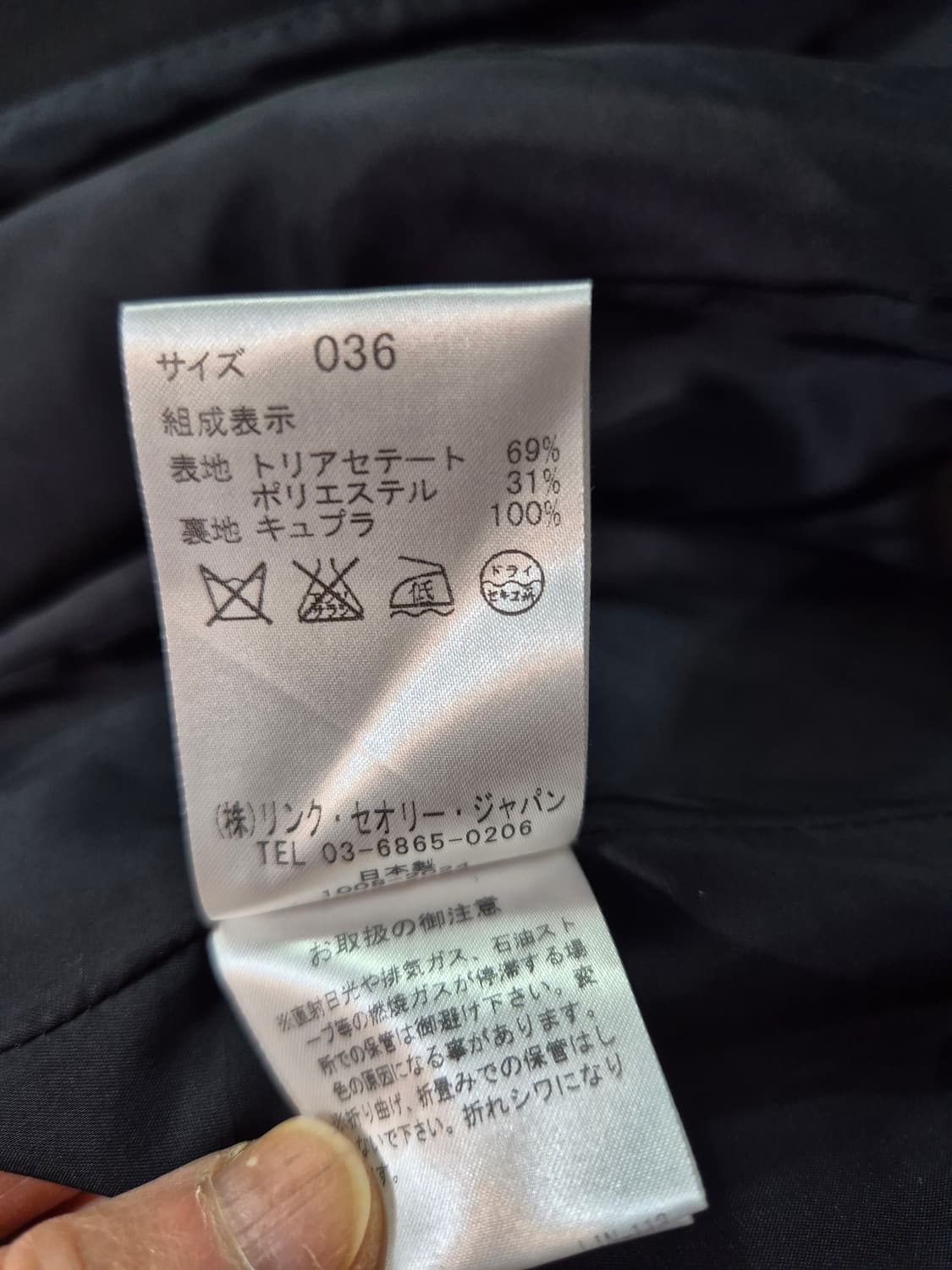 일제 Theory 럭스 간절기 블랙 자켓 36 S 상품이미지9