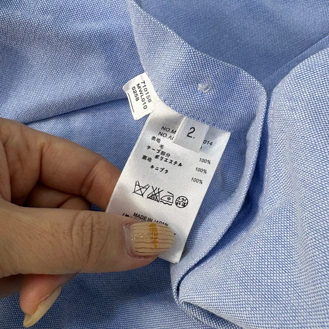 2 고급 남성 긴팔 셔츠 남방 0423J 상품이미지4