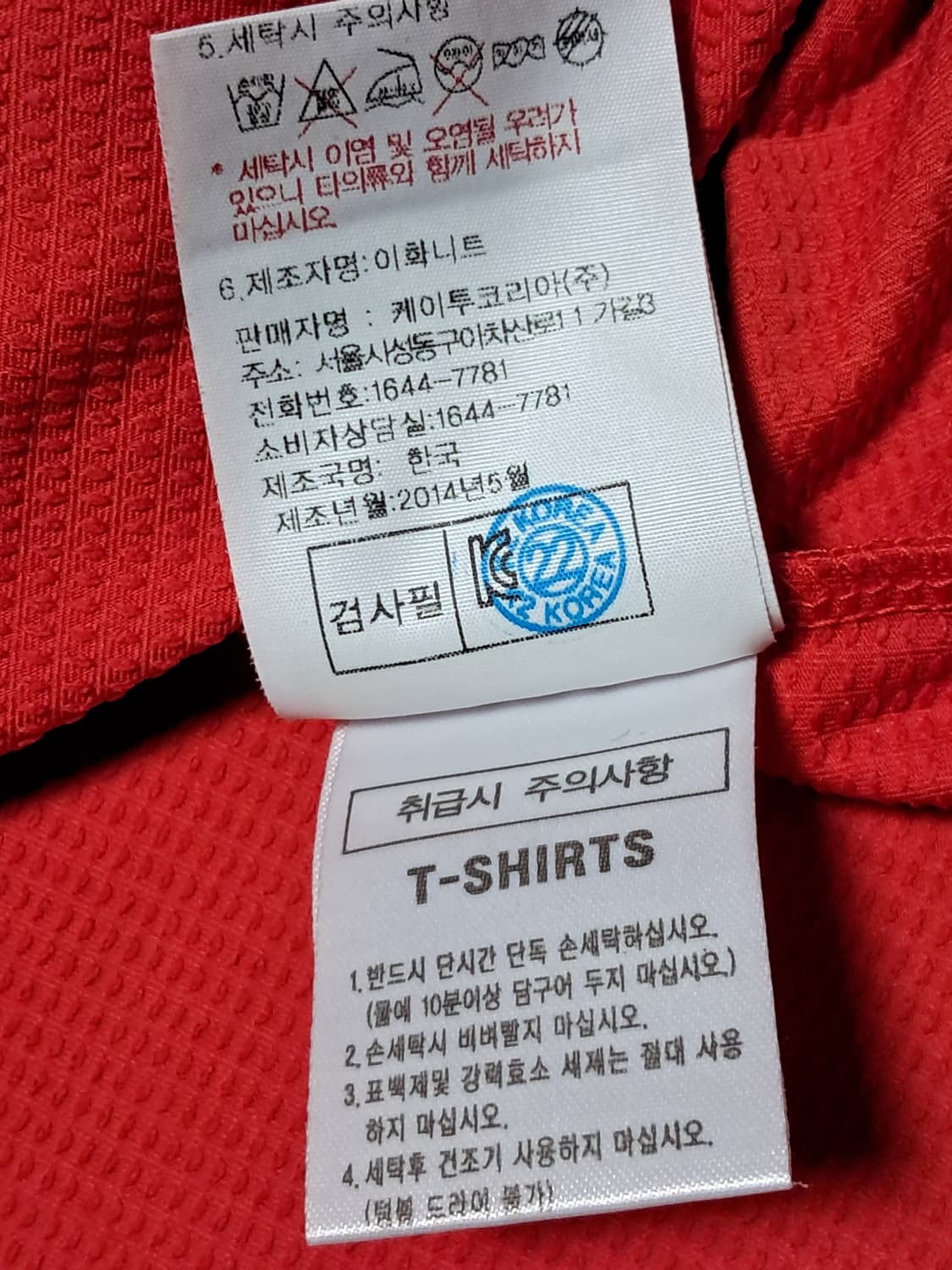 K2 여성 등산티 115 상품이미지10