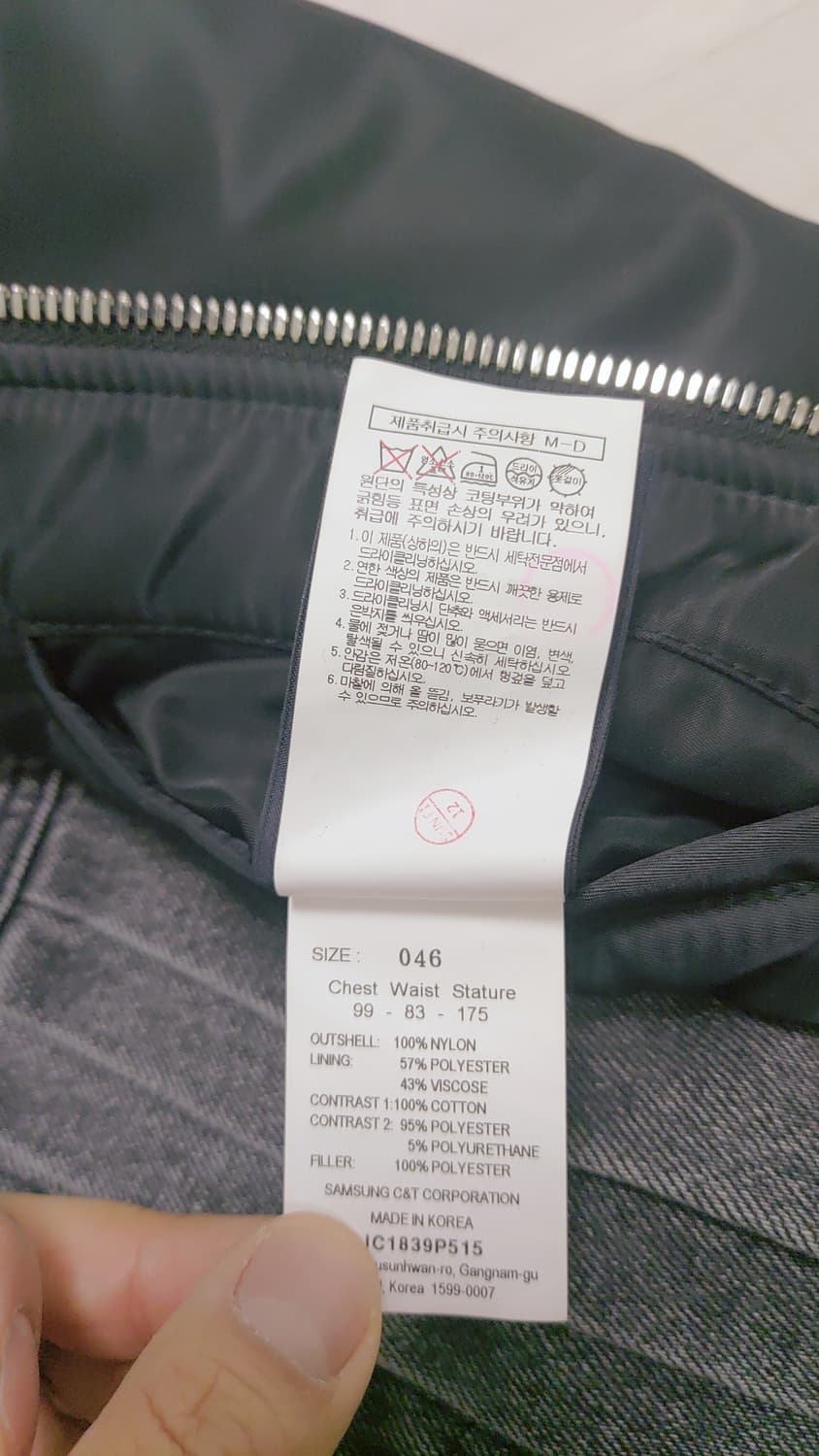 준지 ma-1 흑청 상품이미지5