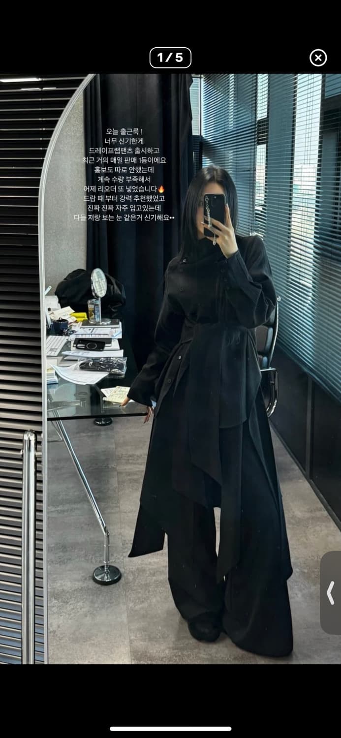 Layered Drape Wrap Trouser 상품이미지2