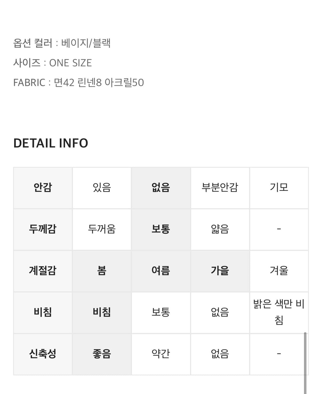 블랙업 오프숄더 니트 원피스 상품이미지7