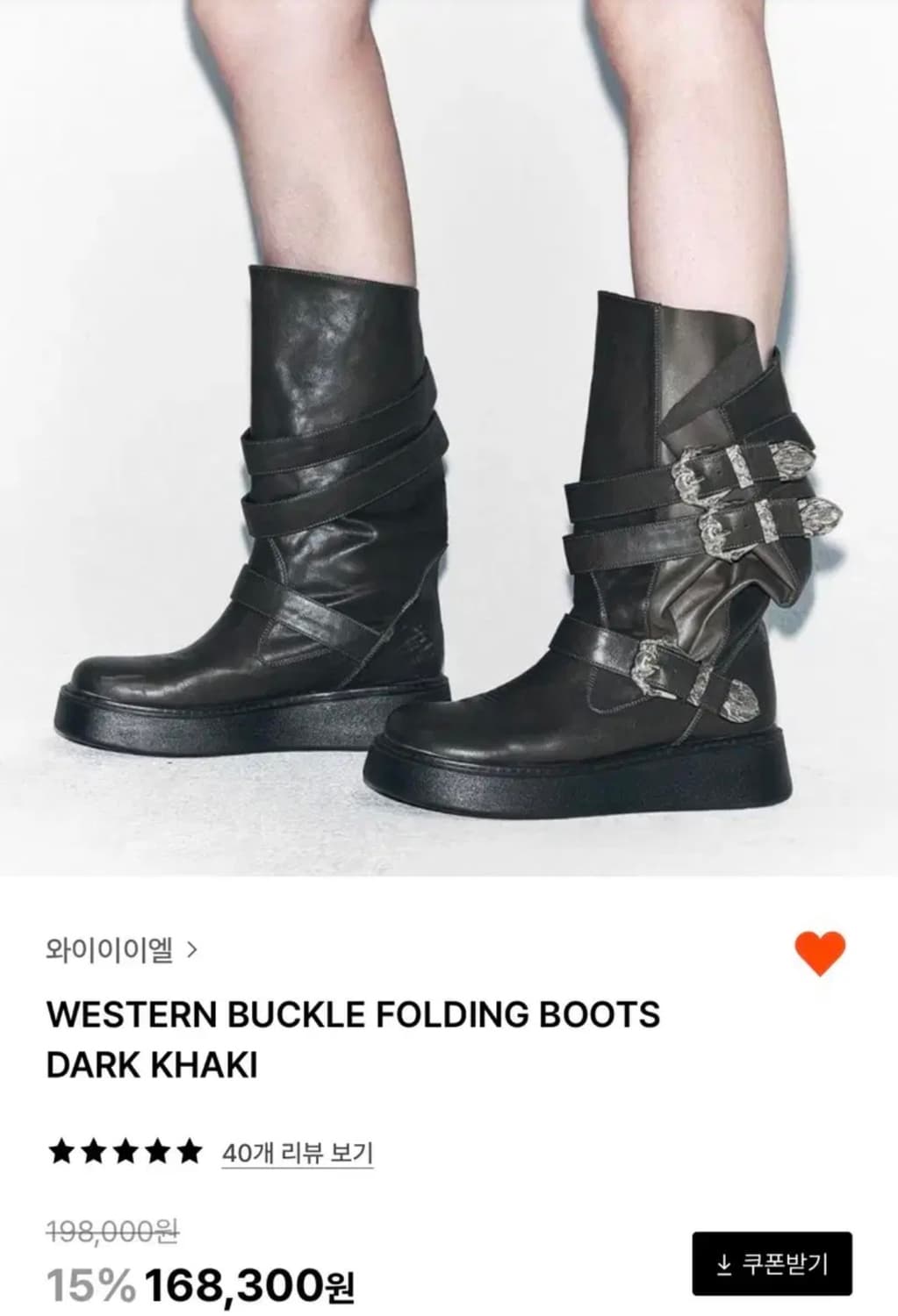 와이이이엘 웨스턴 버클 폴딩 부츠 상품이미지1