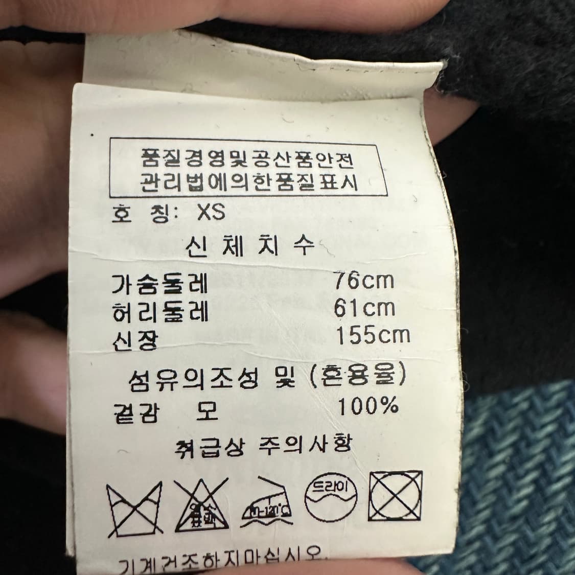 [여성XS] 비비안웨스트우드 니트 원피스 상품이미지3