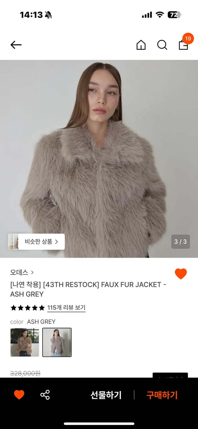 ORDES FAUX FUR 상품이미지2